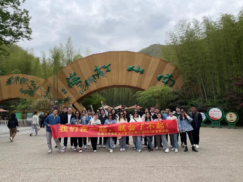 春游1.jpg